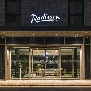 Radisson Hotel Leipzig